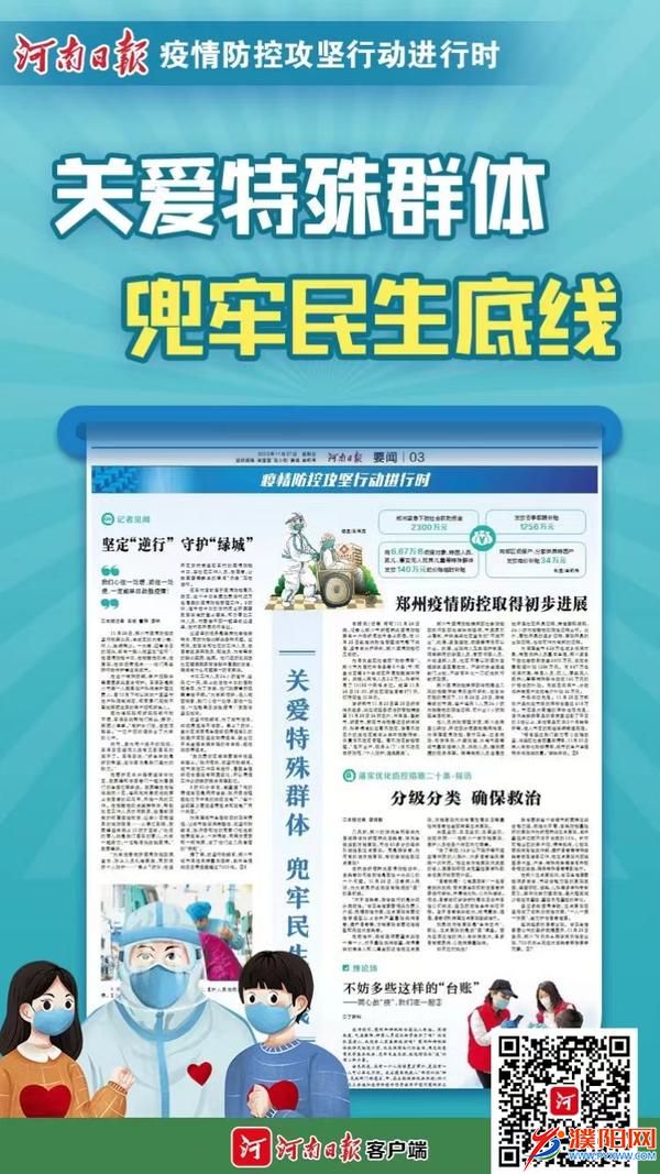 微信图片_20221127212834.jpg