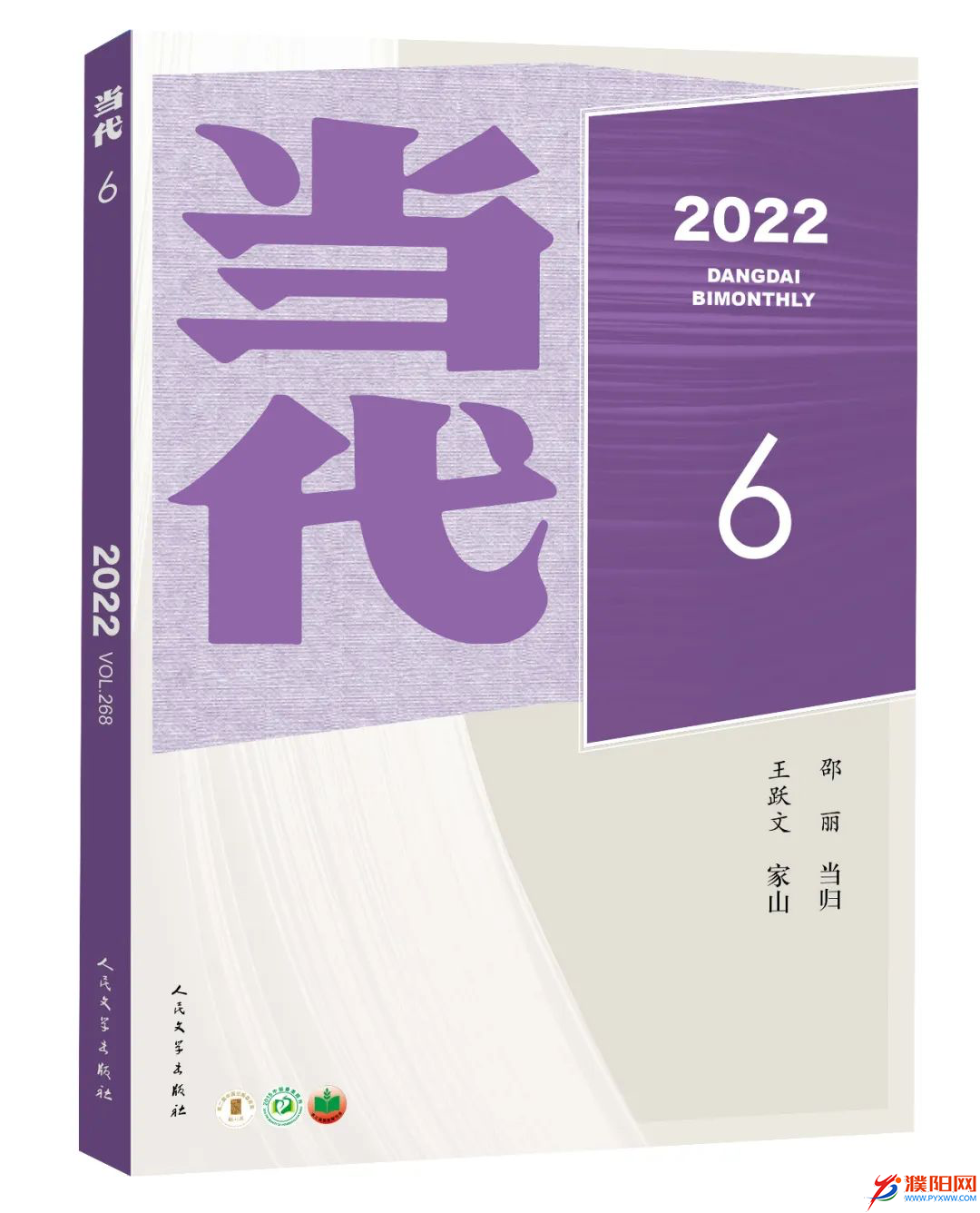 微信图片_20221226212610.png