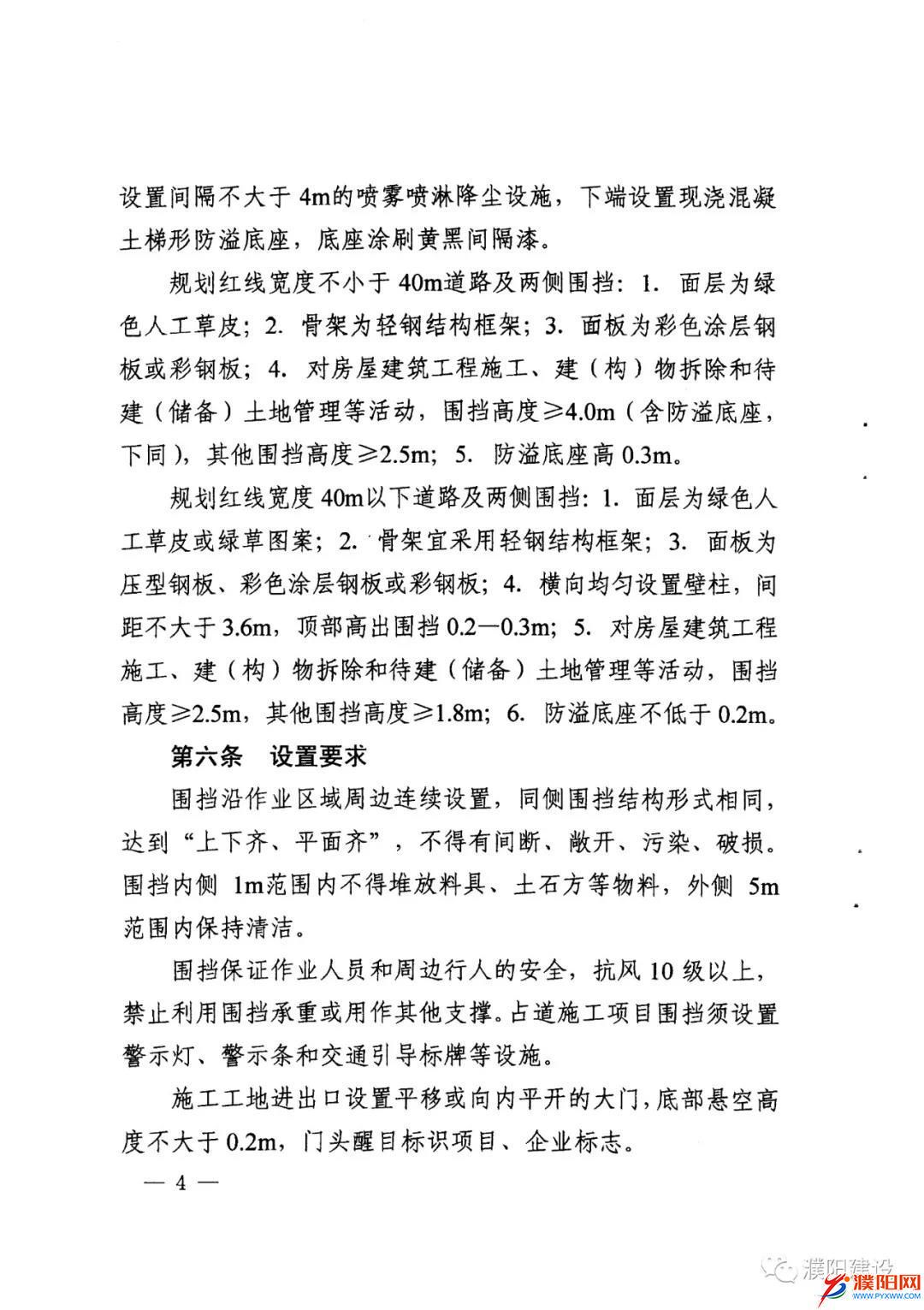 微信图片_20210508090025.jpg