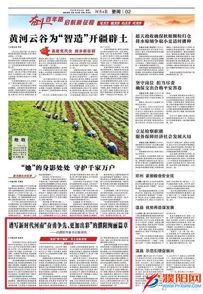 微信图片_20211005075737.jpg