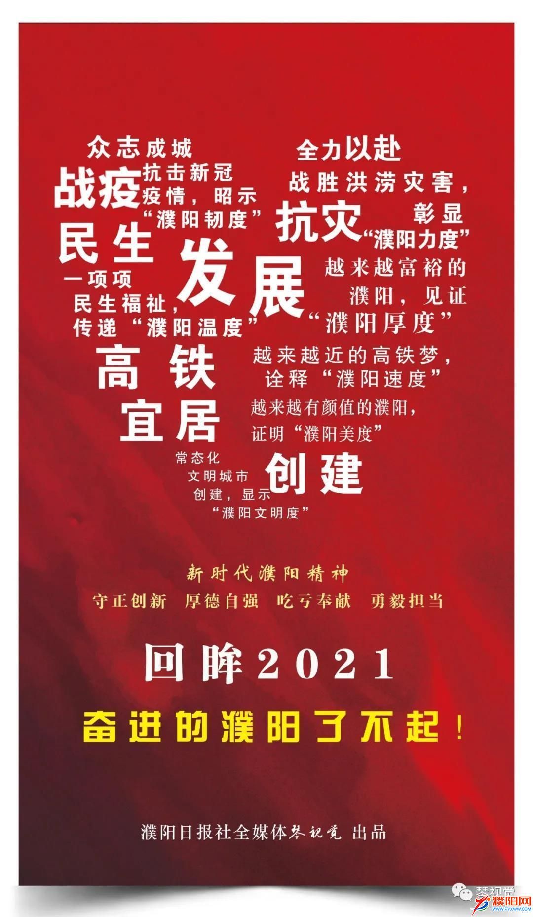 微信图片_20211231094636.jpg