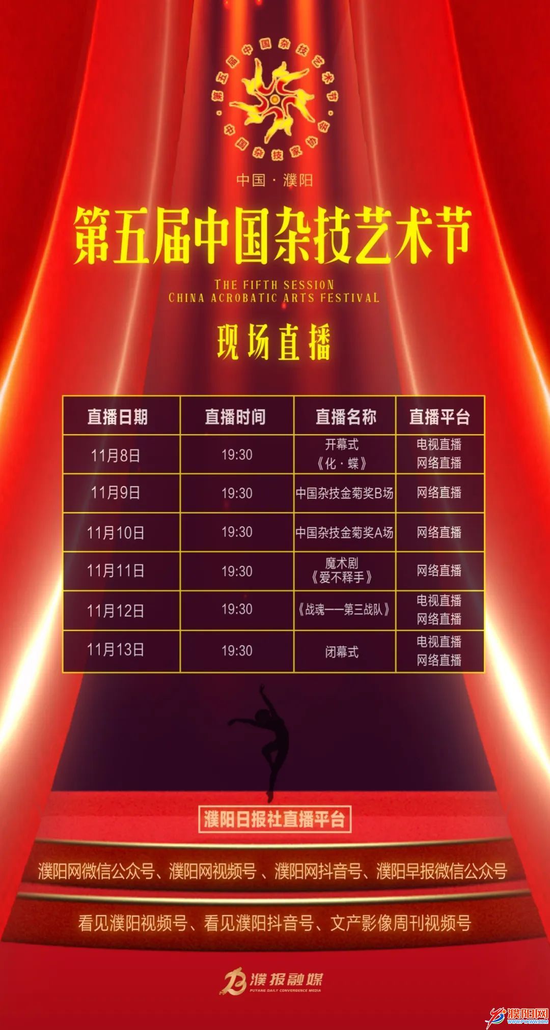 微信图片_20221108184347.jpg
