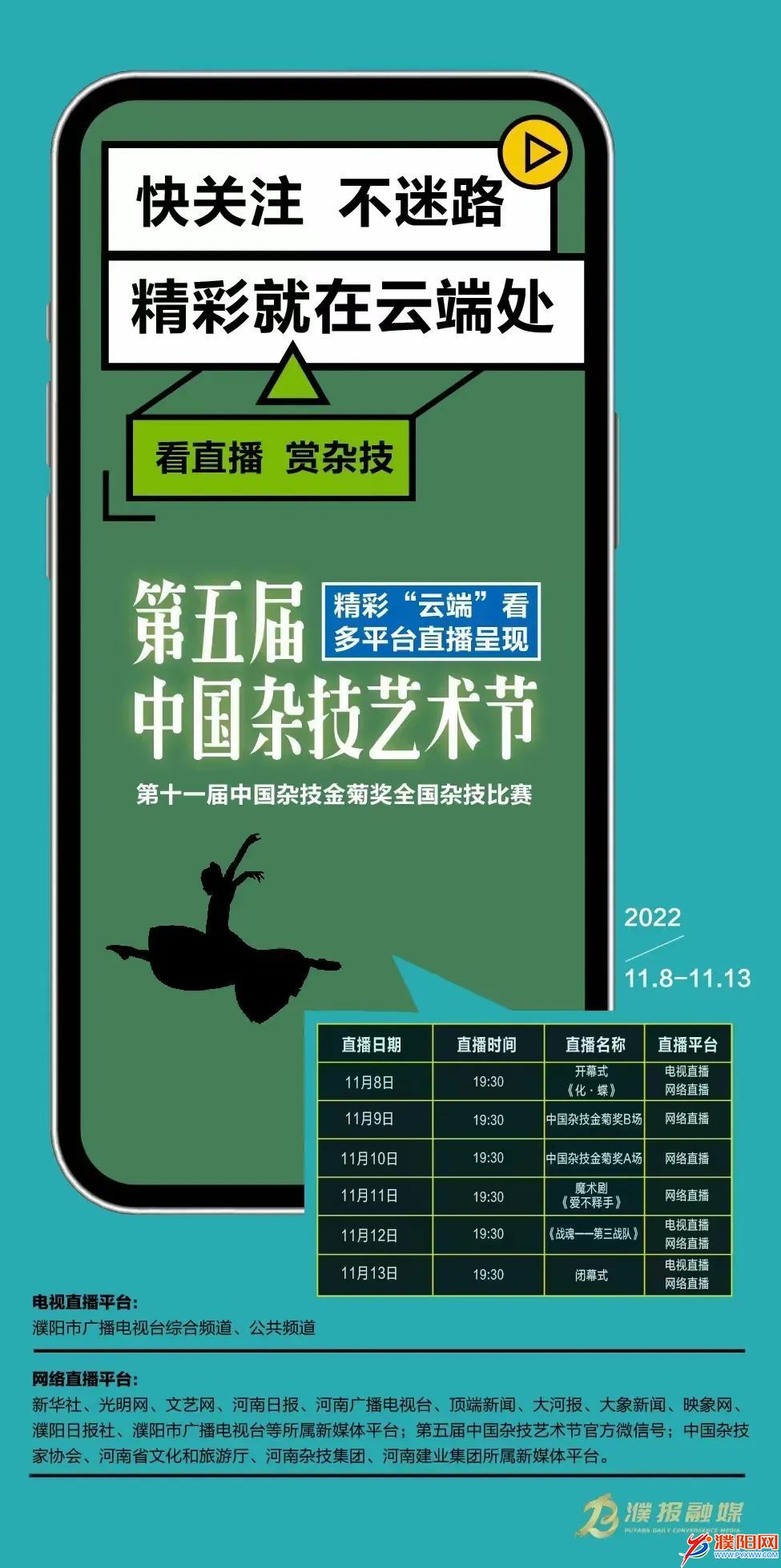 微信图片_20221108184342.jpg