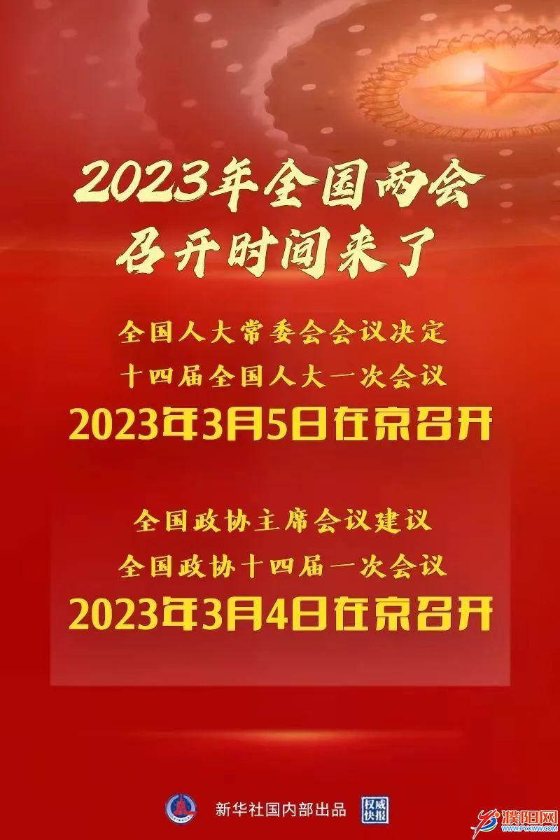 微信图片_20221230155538.jpg