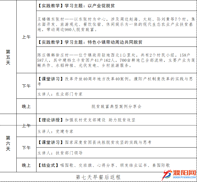 1584934498(1).png