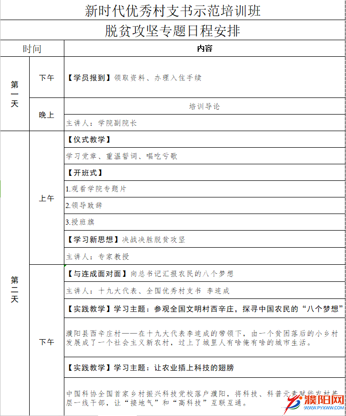 1584934405(1).png