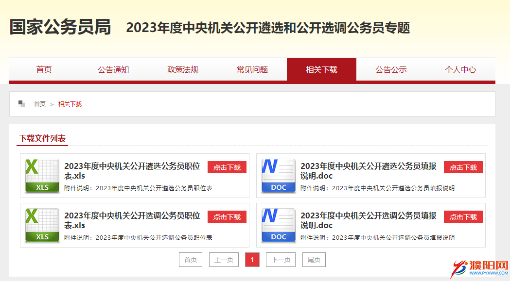 微信图片_20221108163214.png