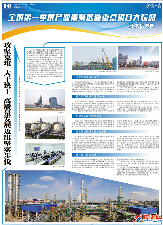微信图片_20200413082529.png