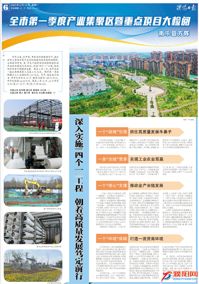 微信图片_20200413080409.png