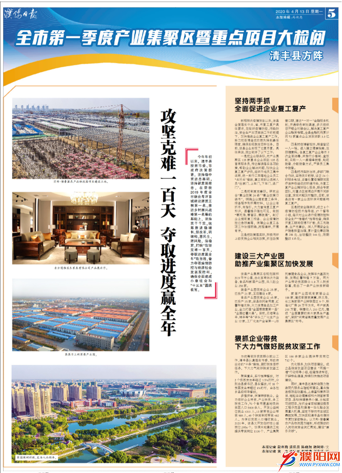微信图片_20200413075808.png