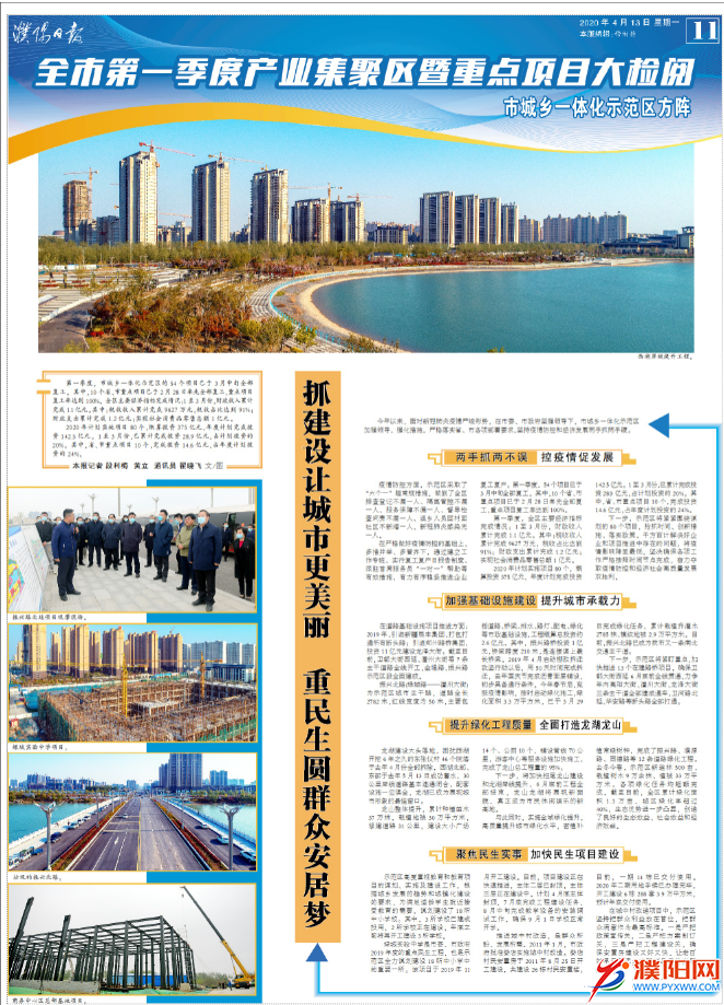 微信图片_20200413083117.png