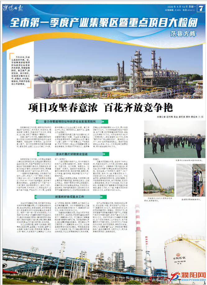 微信图片_20200413081114.png