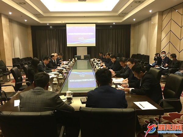 我市召开绿色技术研发转化基地合作座谈会