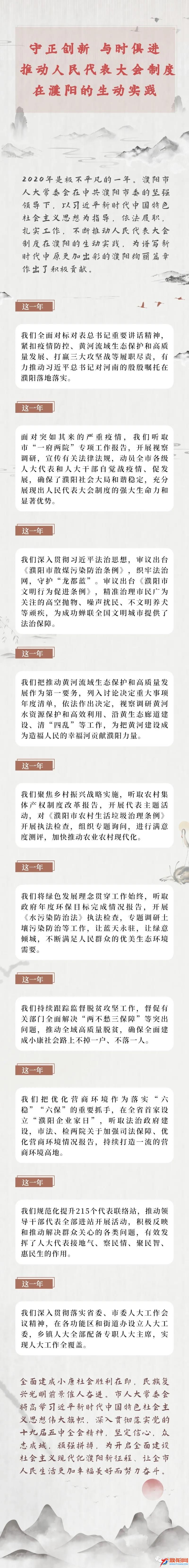 微信图片_20210226224454.jpg