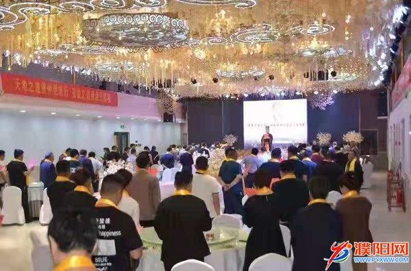 濮阳市孟子文化研究会举行二届三次会议