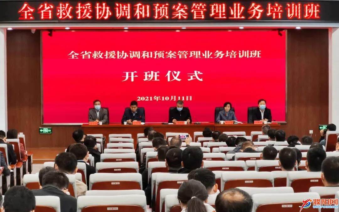 微信图片_20211013080538.jpg