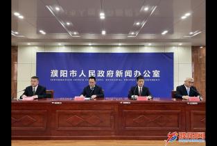 2023年濮阳市濮上家肴“年货美食节”新闻发布会文字实录