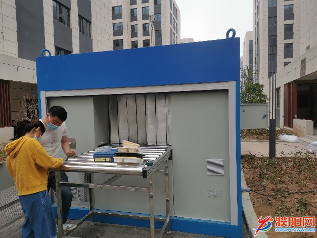 微信图片_20220509113846.png