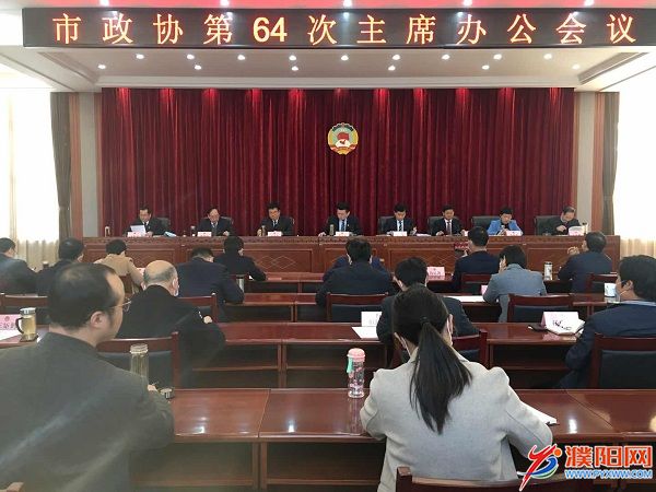 微信图片_20201104163401.jpg