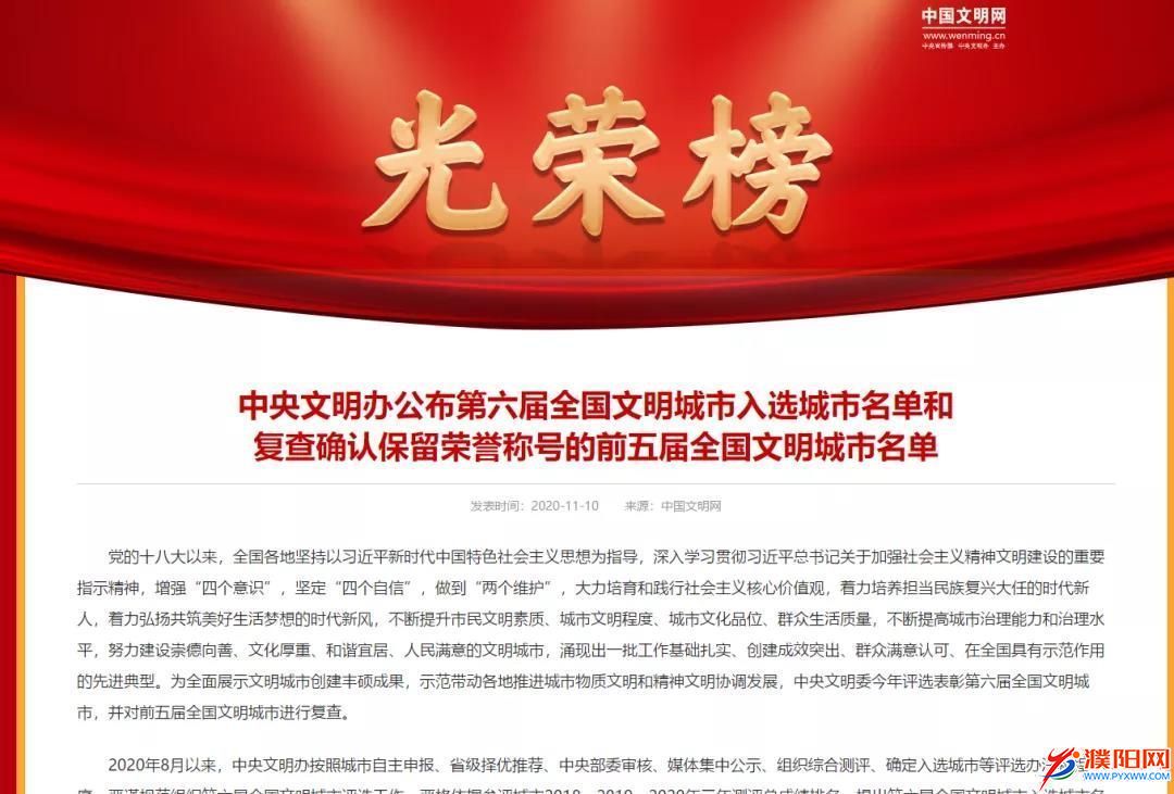 微信图片_20201110160805.jpg