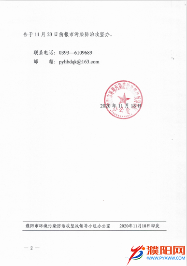 1605675852(1).png