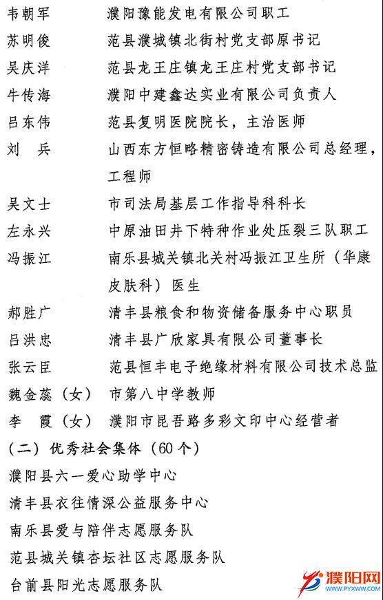 微信图片_20201130114348.jpg