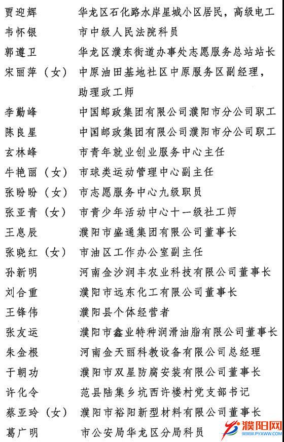 微信图片_20201130114335.jpg