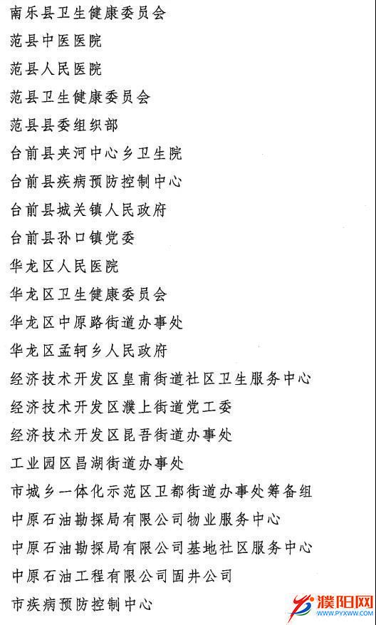 微信图片_20201130113104.jpg