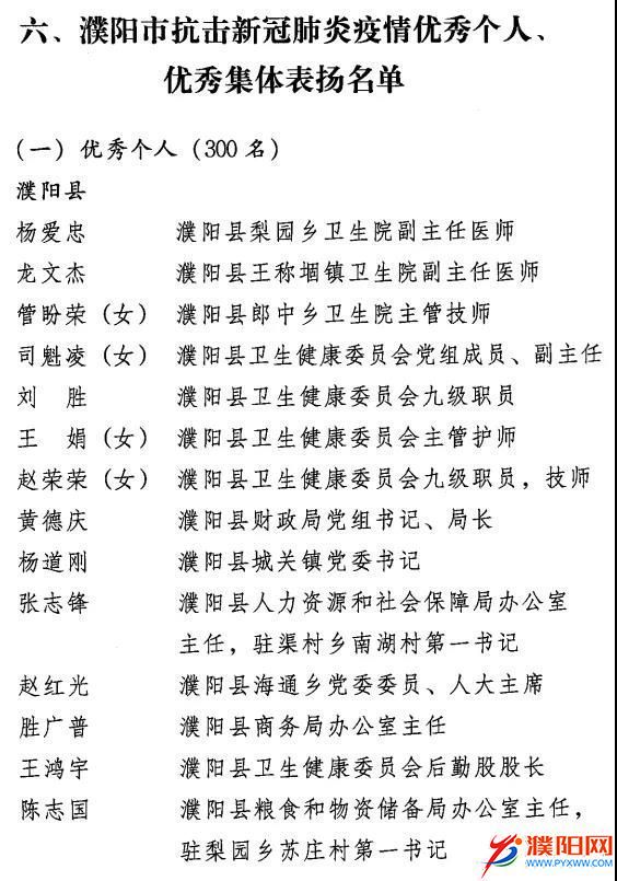 微信图片_20201130113304.jpg