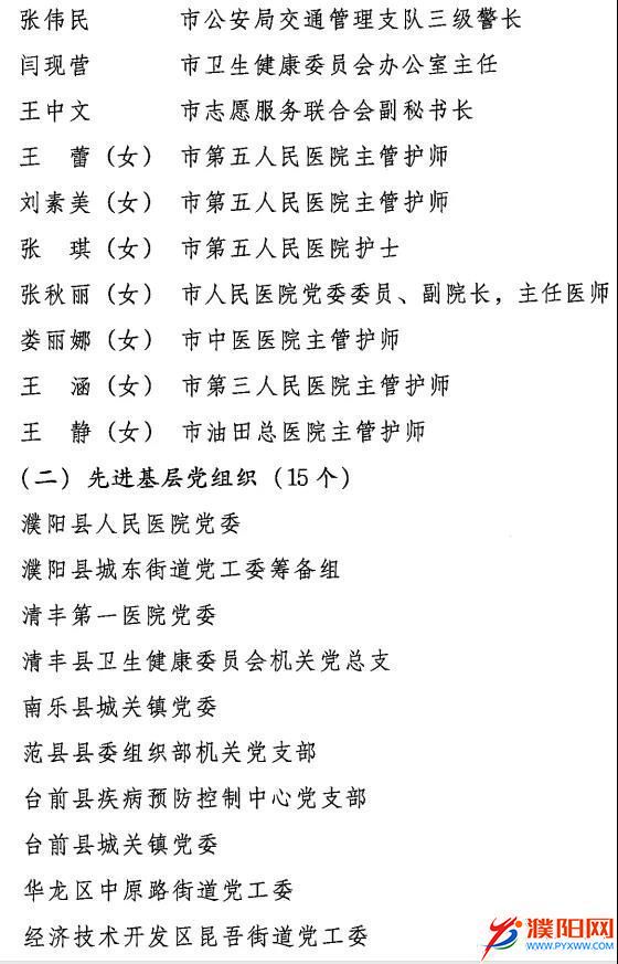微信图片_20201130113235.jpg