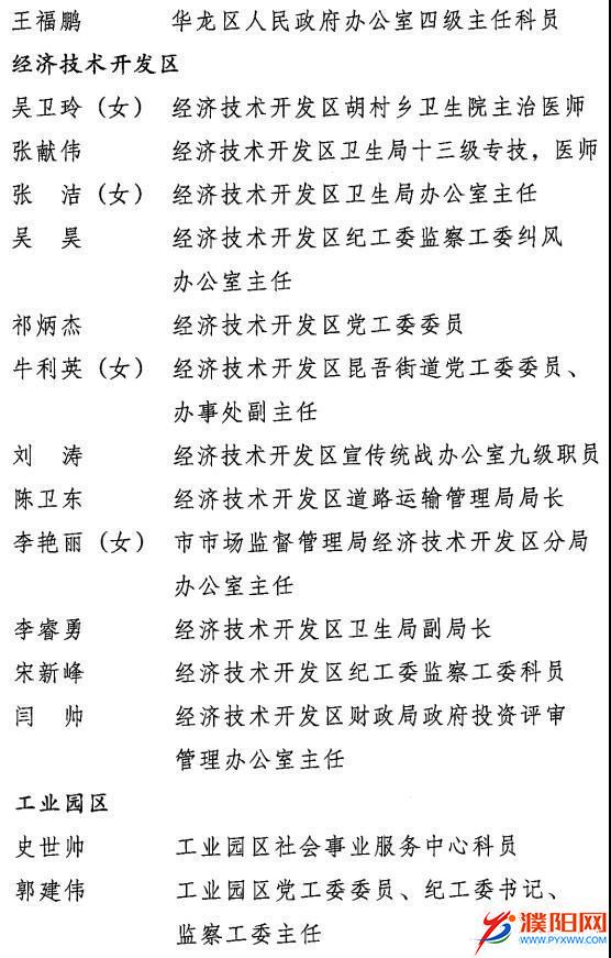 微信图片_20201130113709.jpg