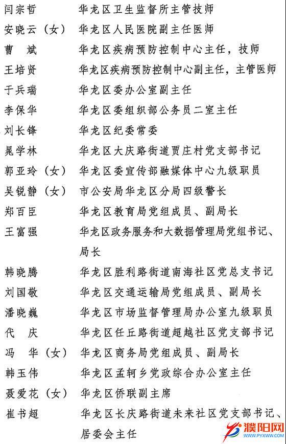 微信图片_20201130113656.jpg