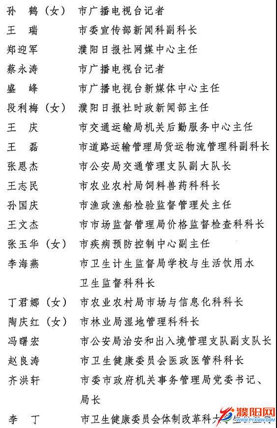 微信图片_20201130113932.jpg