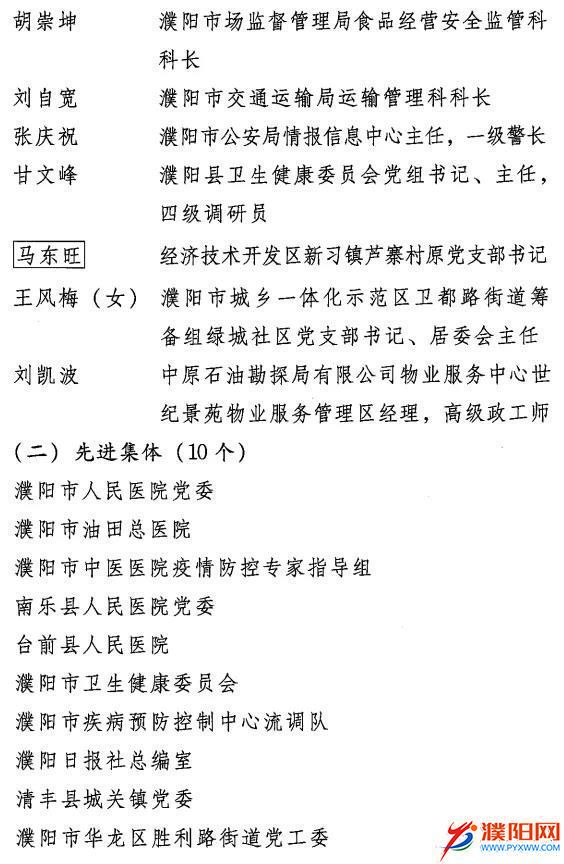 微信图片_20201130112552.jpg