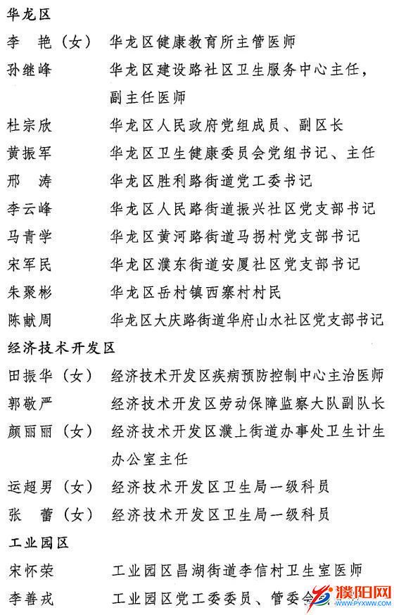 微信图片_20201130112752.jpg