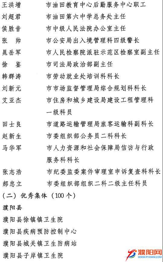 微信图片_20201130114003.jpg