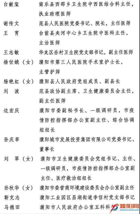 微信图片_20201130112542.jpg