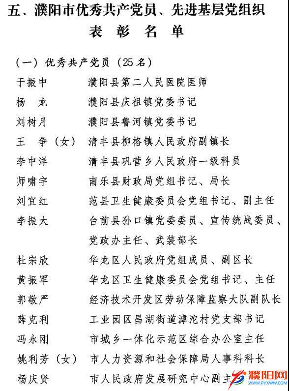 微信图片_20201130113222.jpg