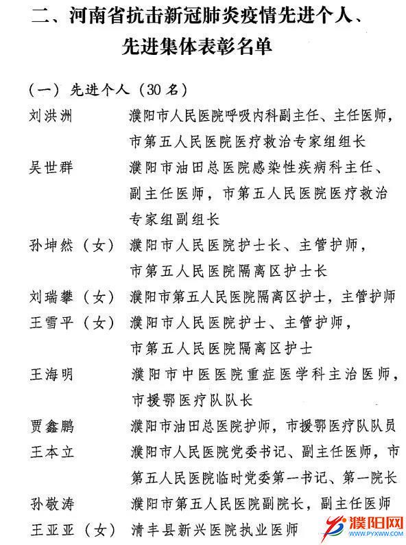 微信图片_20201130112402.jpg