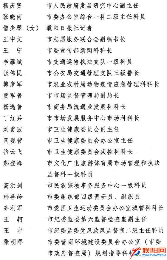 微信图片_20201130113017.jpg