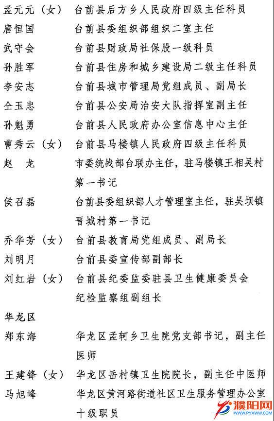 微信图片_20201130113639.jpg