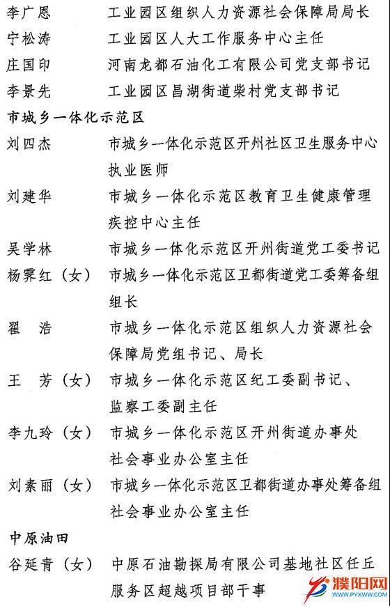 微信图片_20201130113722.jpg