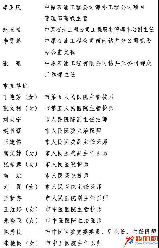 微信图片_20201130113748.jpg
