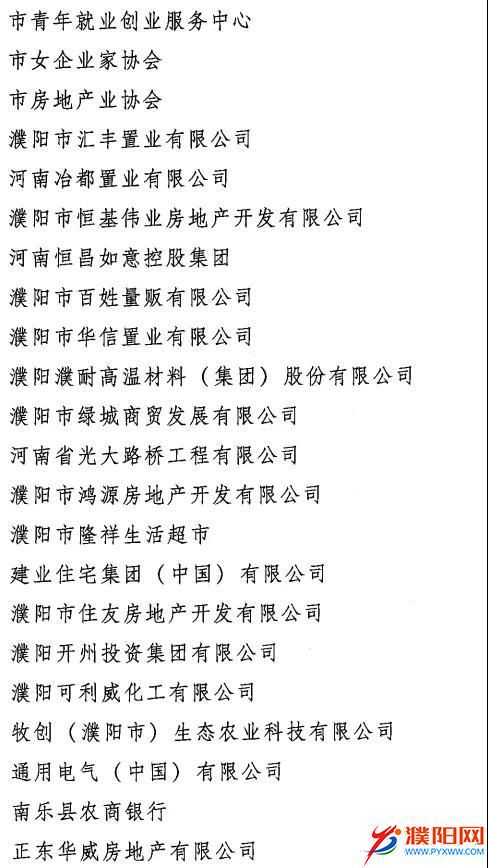 微信图片_20201130114420.jpg