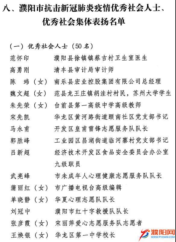 微信图片_20201130114321.jpg