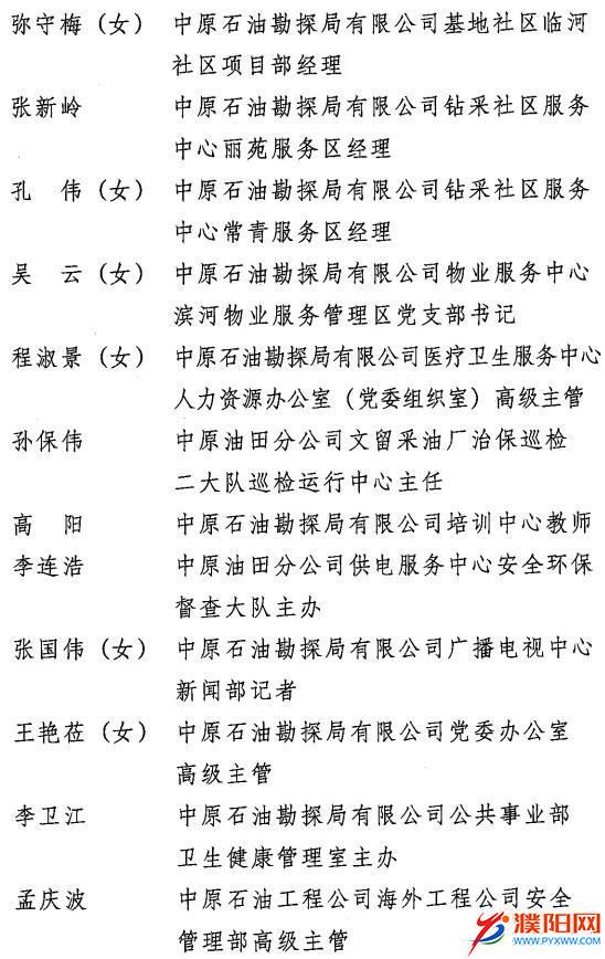 微信图片_20201130113735.jpg