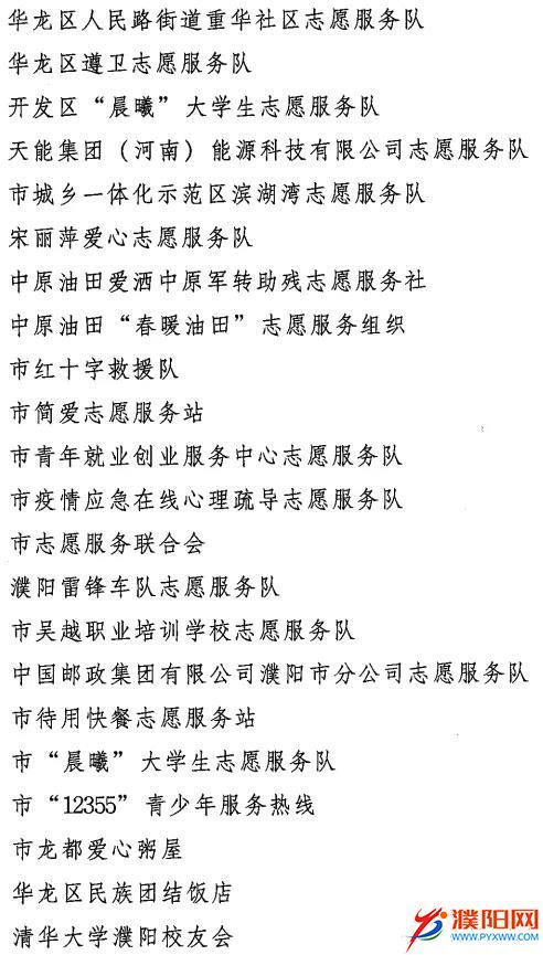 微信图片_20201130114403.jpg