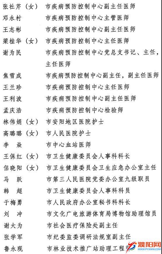 微信图片_20201130113920.jpg