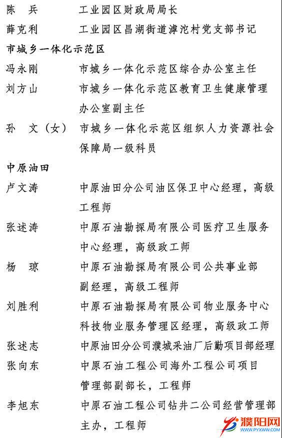 微信图片_20201130112757.jpg