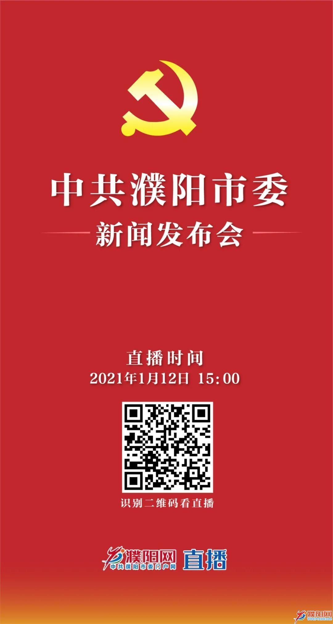 微信图片_20210111171102.jpg